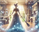 頭の中を思考を断捨離します 考えることが多すぎるあなたの脳内デトックスのお手伝いします イメージ1