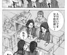 まさ代ふう、1点イラスト描きます アレよ、ブログのアイキャッチみたいな感じよ。 イメージ5