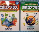 中学受験　過去問結果から課題と参考書提案します 過去問や各種テストの結果から、やるべきことを明確にしよう イメージ9