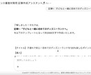 アドセンス審査対策のGPTsあります 情報の網羅性・独自性・読者目線を重視した記事案を自動生成 イメージ6