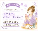 心のゴミ出しお手伝いします どんな愚痴も、どんなモヤモヤも、安心して吐き出してください イメージ1