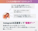 ブログの文章からInstagram投稿を作成します テンプレート付/時短/SEO強化/インスタグラム/画像作成 イメージ2