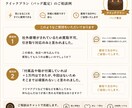買取査定が適正か第三者目線で確認します 査定価格や説明内容の妥当性を確認します イメージ3