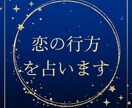 24h対応‖復縁のタイミングを指数で占います 復縁の「今か、まだか」を数字でわかりやすく イメージ2