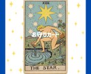 NEW⭐️数秘・タロット・オラクルカードで占います 魂の目的・才能◇自分を知る◇恋愛◇仕事など　テキスト鑑定 イメージ5
