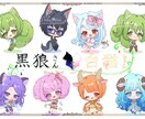 ちびキャラ／SD／ミニキャラお描きします アクスタ、アクキー、アイコンなどに！ イメージ2