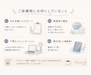 オンライン秘書｜事務作業をサポートします 忙しい事業主様の「誰かに任せたい」を丁寧にサポート イメージ5