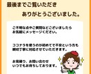 ゆるかわシンプル！イラスト16点セットお描きします Instagramやブログの吹き出しにおすすめ イメージ7