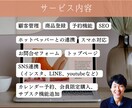 美容・健康｜予約が増えるWixホームページ作ります 世界観を表現できる！自分で簡単更新できる！手数料も業界最安！ イメージ3