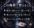 大切な人へ最深愛の思念転写を静かに届けます 言葉では届かない。連絡できない。それでも伝えたい方へ イメージ4