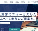 LPのコーディング代行をいたします デザインカンプに忠実にコーディングいたします！ イメージ2