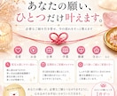 プチ縁結び / 願いをひとつだけ結びます 今の流れをそっと整えて必要な縁を引き寄せるお手伝いをします イメージ1