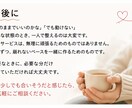 頑張りすぎて止まる方へ伴走します 無理せずに努力が続けられるペースを一緒に整えます イメージ8