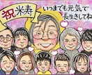 最短翌日発送★派手可愛似顔絵（額付）をお描きします 水彩画のキラキラ背景のカラフルで可愛い似顔絵です^ ^ イメージ4
