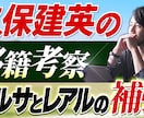 見栄えのする動画や配信のサムネイルを作ります 洗練され目立つサムネイルの制作ならお任せください！ イメージ5