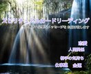 スピリチュアルカードリーディング致します 恋愛、相手の気持ち、人間関係、お仕事などなんでも相談ください イメージ1