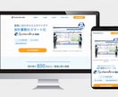 SEO×デザイン LP制作いたします デザイン～サーバアップまで一貫して対応し、成果の出るLP作り イメージ6