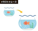 ロゴ・イラスト画像をAiトレース・データ化します 最短翌日納品！丁寧にトレースします。10件まで最低価格★ イメージ2