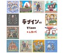 似顔絵やイラスト描きます ・似顔絵・イラスト・グッズ・アイコン・看板・アニメgifなど イメージ3