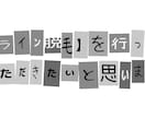 悪用禁止です※恐ろしい怪文書つくります ブラックジョークな怪文書を友人に送りませんか？ イメージ5