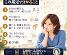上司・義母・ママ友の関係を算命学と数秘で鑑定します 当てません。相手との距離の取り方と、動く時期を読みます イメージ2
