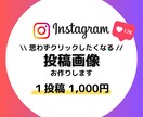 修正無制限！ココナラ出品画像を作成します 惹き込まれるココナラ出品画像 °˖✧ イメージ3