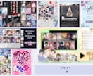 イベント・企画告知向けフライヤーを制作します 伝えたいことが、きちんと届くフライヤー制作 イメージ2