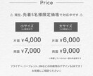商品・サービスの魅力が伝わるデザインを制作します 情報整理 ✕ 余白設計で見やすく、思わず動きたくなるチラシを イメージ2