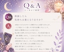恋愛・仕事・人間関係を優しく鑑定します 心の声に耳を傾け、 あなたのペースで、丁寧に寄り添います。 イメージ11