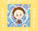 やさしくて、かわいいアイコン似顔絵描きます 人もペットもOK 手描きのほっこり似顔絵です。 イメージ2