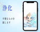 気分で選ぶ3つのテーマのハルーシャ壁紙になります 流す・整える・守るをテーマにした壁紙です イメージ2