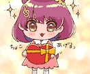 あなただけのアイコン・イラストをお描きします ゆるい女の子のイラストが得意です！ イメージ2