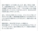 就活生向け★自己分析お手伝いします ざっくばらんにお話しして自己理解を深めませんか? イメージ2