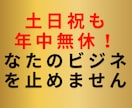 反応率UPLPセールスコピー最短3日で作ります CV率が上がる売れる構成を提供！ イメージ2