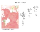 同人誌の表紙・ロゴをデザインします ソフトがない！時間がない！のお手伝い承ります！ イメージ5