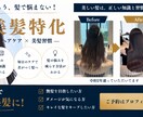 Instagram集客用にヘッダーバナー制作します Instagram集客導線を設計したヘッダーバナー作ります イメージ2