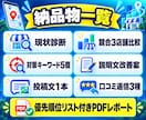 Googleマップ集客を診断し改善案を作成します 競合比較・キーワード・優先順位付きリストまで一式納品 イメージ3