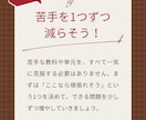 学習・教育系のInstagram投稿を作成します 教育現場を知る視点で見やすい投稿を作成 イメージ3