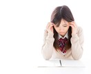 大学ぼっちの相談相手します 私も大学ぼっちを経験しました！！ イメージ1