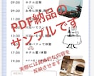 モニター価格！京都観光のモデルプラン作成します ひとり旅、卒業旅行、家族旅行の計画にお役立てください！！ イメージ3