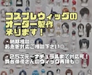 ねね様 ウィッグオーダー お見積もりページ maru様 ウィッグオーダー見積もり - メルカリ