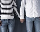 恋人が欲しい！あなたへ！「恋愛運」ガッチリ占います 【独身女性に向けた恋愛・出会い運の鑑定書！】☆深堀りします！ イメージ2