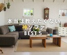 クリック率の上がるInstagram画像を作ります 最低価格での出品です！残り5件までなのでお早めに！ イメージ5