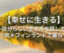 あなたの"モヤモヤ"、一緒に解決方法を考えます 愚痴、悩み、不安、言葉にならない気持ち、何でもお聞きします。 イメージ1