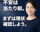 カード延滞・信用情報の現状を整理します 督促が怖いままで大丈夫？まずは今の状況の確認をサポートします イメージ2