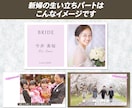 オシャレでエモかわいいプロフィールビデオ作ります シンプルでメロいスタイリッシュでかわいい今どきのプロフィール イメージ5