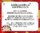 あなたの願いが叶わない本当の理由を私は知っています 「新しい自分」へと生まれ変わるための強力な潜在意識の書き換え イメージ9