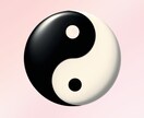 お試し鑑定☯️AIであなたの個性と魅力を診断します 四柱推命×AI鑑定を気軽に試せるチャンスです！ イメージ10