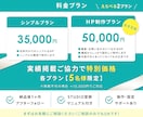 バナー実績900件｜反応に繋がるHP作成します お問い合わせにつながるホームページを構成から制作します イメージ9