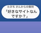 あなただけのオリジナルの質問箱を作ります instagramで他人と差をつける、スタイリッシュな質問箱 イメージ2